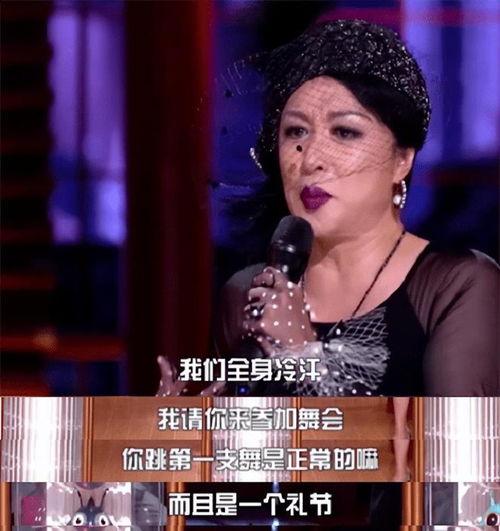 娱乐圈敢爆料的艺人是谁 第3张 娱乐圈敢爆料的艺人是谁 第3张